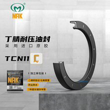 NAK��Ʒ�����Љ��p���Ǽ��ͷ�TCN11 80*100*7/7.5 NBR(���D�H����