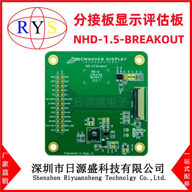 全新原装 NHD-1.5-BREAKOUT【EVAL BRD NHD-1.5-128128G SSD1357