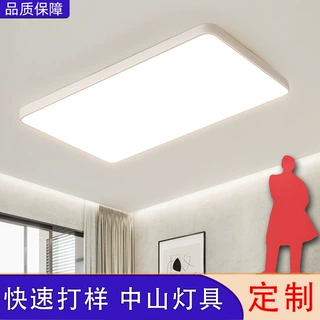 客厅灯吸顶灯高级感现代简约智能卧室灯中山灯具灯饰批发加工定制