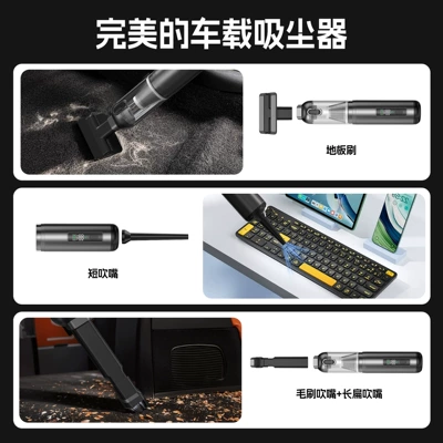 Removal, Wireless Car-Mounted, Tozsoranlar