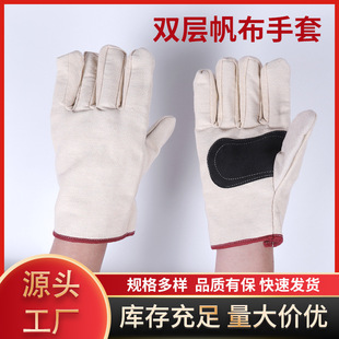 Canvas Gloves Protective Warm Winter Railway Leather Gloves Palm Reinforced Labor Protection Double Thickened Canvas Gloves