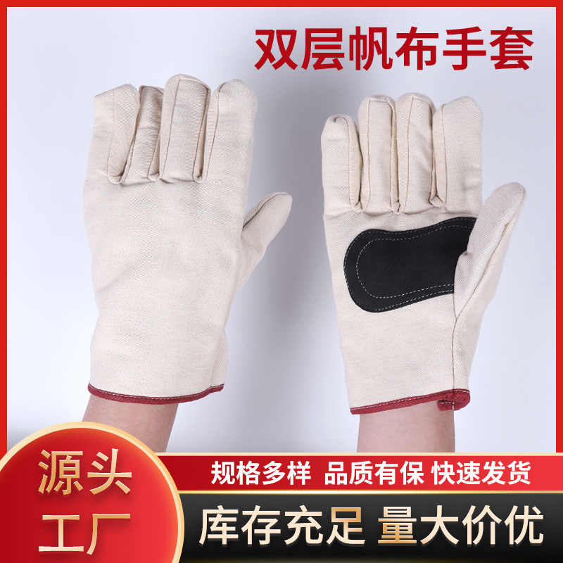 帆布手套防护保暖冬天铁路加皮手套掌心加固劳保双层加厚防滑