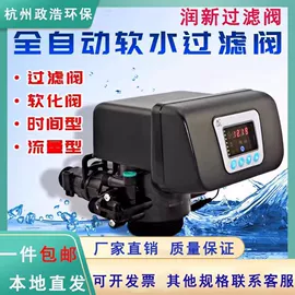 净水器配件;离子交换树脂;滤料