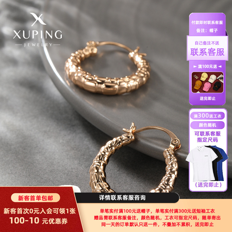 Joyería de Xupe pendientes geométricos de moda transfronteriza europea y americana nicho femenino alto sentido temperamento francés pendientes joyería al por mayor