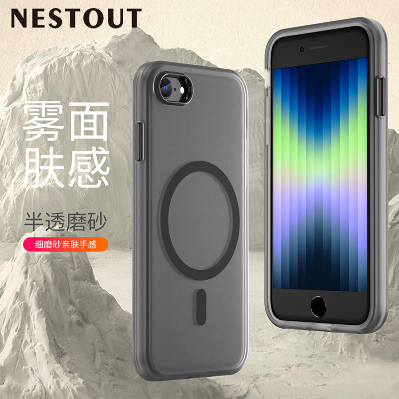 Ultra-soft, suitable for Apple iPhone SE2, matte silicone soft case, cross-border anti-drop, full-cover TPU Ultra-soft, suitable for Apple iPhone SE2, matte silicone soft case, cross-border anti-drop, full-cover TPU