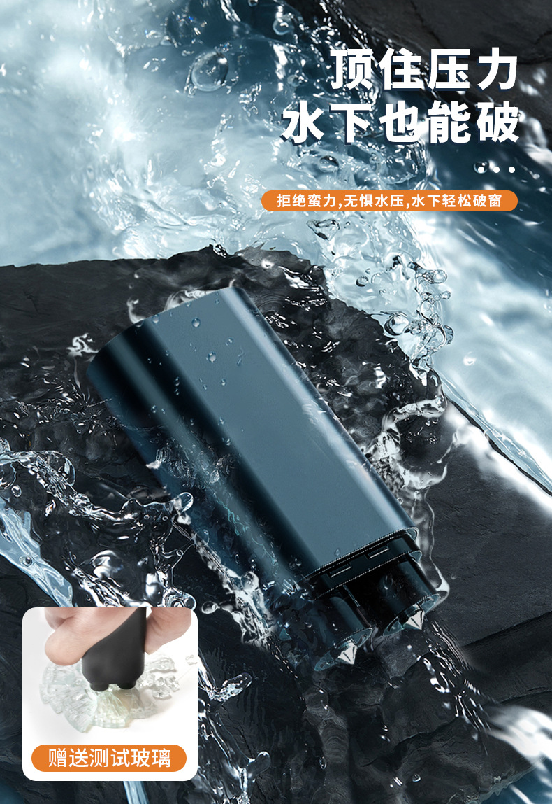 Car Window Breaker Car Safety Hammer Life-saving Emergency Multifunctional Car Escape Hammer Window Breaker