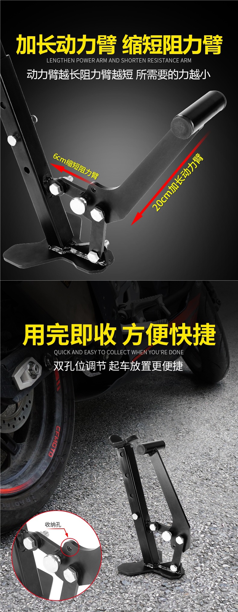 Koby Motorcycle Lift Frame Rear Wheel Support Frame Motorcycle Single Rocker Arm Lift Bracket Portable Maintenance Lift Frame