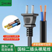 �����㾀β�Դ�� 2о���^�B�Ӿ� ̨���ҕ�C�L����β�ɱ���^��