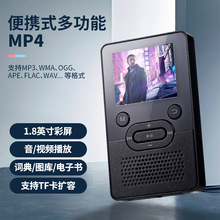 羳¿T9 MP3 MP4{yS W1.8忨l