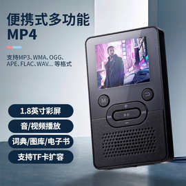 跨境新款T9 MP3音乐播放器 MP4蓝牙便携随身听学生1.8寸插卡批发