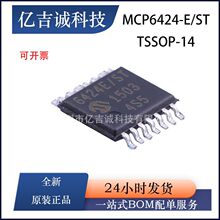 MCP6424-E/ST  ԭװ��·����Ŵ���оƬ TSSOP-14 ˿ӡ6424E/ST