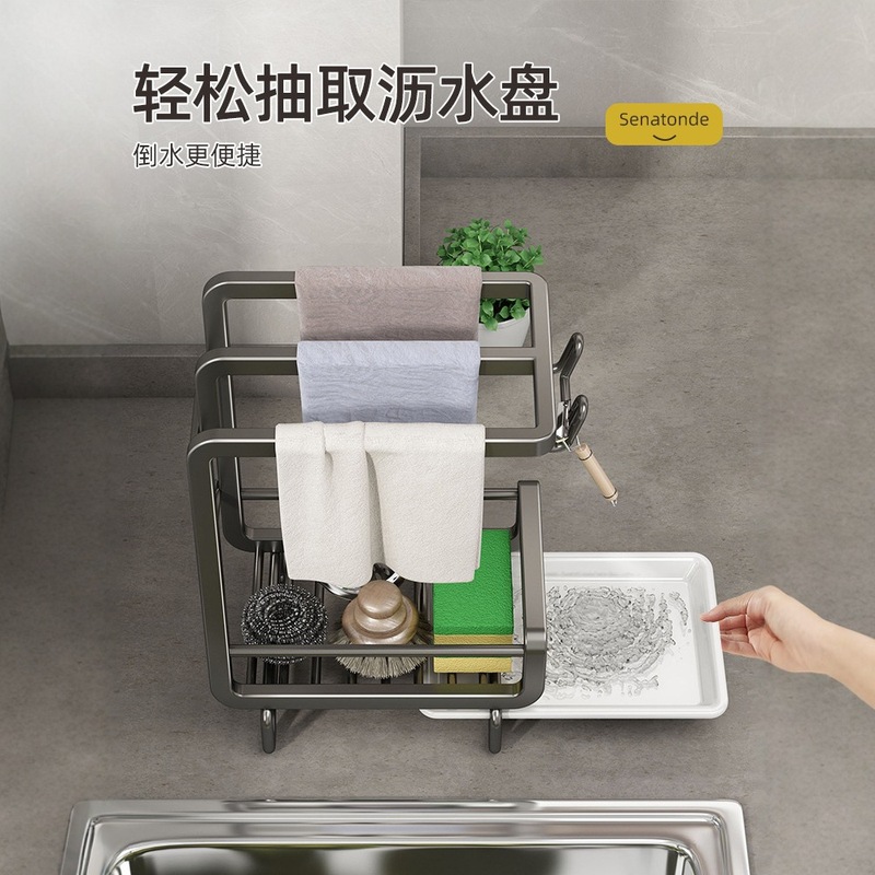 雑巾棚穴なしキッチン棚水槽皿洗い布水切り棚スポンジ水切りかごワイヤーボール収納棚|undefined