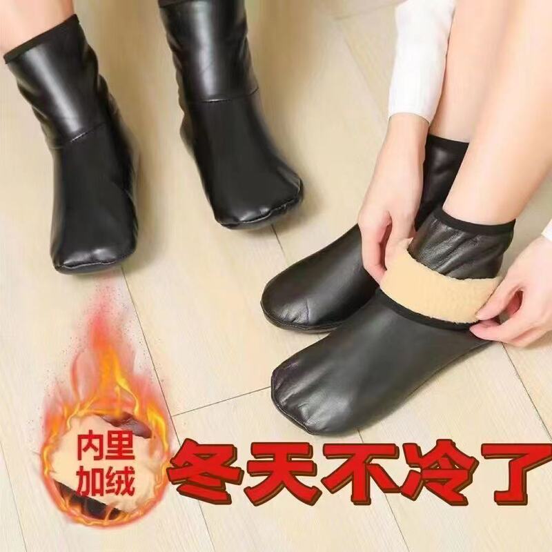 Windproof Leather Socks for Men and Women, Floor Socks for Adults, Thickeneded Velvet, Non-Slip, Cool-Proof Home Socks, Warm Foot Covers for the Elderly