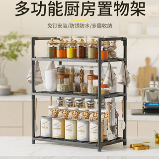 厨房置物架调料架子灶台面免打孔收纳多功能调料架子