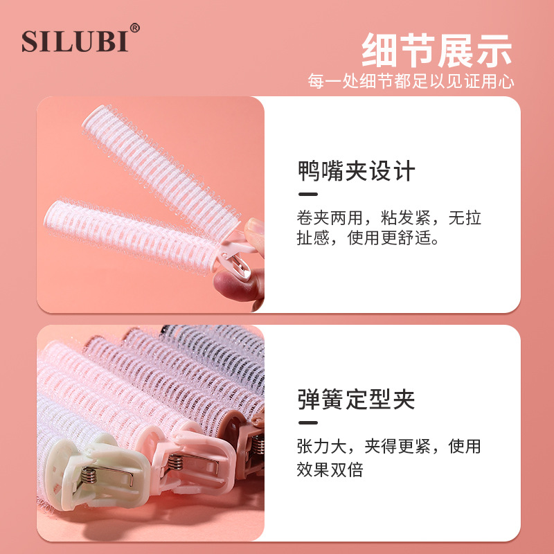 Pelo raíz PELO SUELTO clip perezoso aire flequillos auto-adhesivo mullido artefacto velcro flebang rizador s907