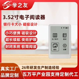 点读机点读笔;平板电脑;学习/早教机