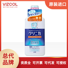 狮王齿力佳酵素清洁防护漱口水温和不450ml护龈清新清新口气
