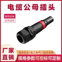 400A���ٽ��g�����I�B����PE530��|��ĸ��������yԇ�B����