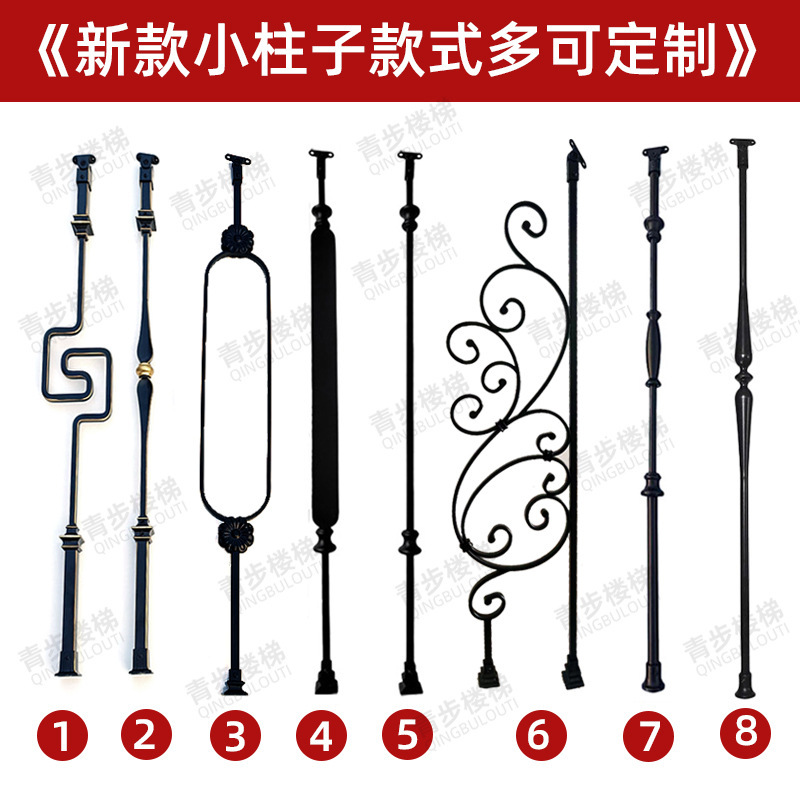 实木楼梯扶手现代简约轻奢风家用扶手铝艺立柱别墅室内楼梯护栏杆|undefined