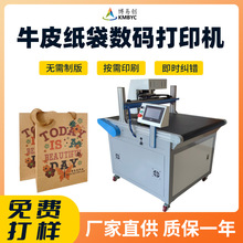 ţƤ�������a��ӡ�C�S���������ɫuvӡˢ�O��С�͸��ه�īӡˢ�C