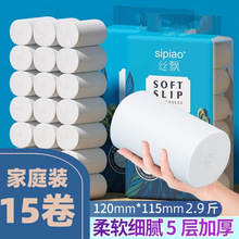 ˿Ʈ��о��ֽ1450��15���������ʵ��װ����ֽ��ֽ��о����������