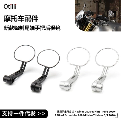 R9T Aluminum Alloy Handlebar – Motosiklet ləvazimatları və aksesuarları