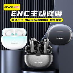 Awei用次元グラデーションファッションダブルマイクenc通话ノイズリダクションtwsブルートゥースイヤホンhifi音质ワイヤレスイヤホン
