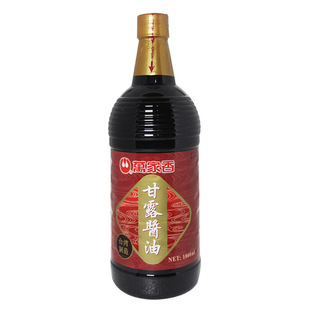 ��̨���M�ڡ��f�����¶�u��1000ml��ʳ����u�������{ζ