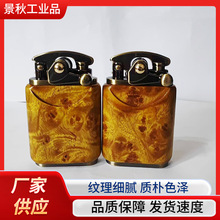 新款佐罗套木壳摇臂款黄金樟留疤料 煤油打火机 商务礼品煤油机