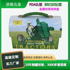 厂家定制手提马口铁盒创意造型包装盒收纳盒设计加工