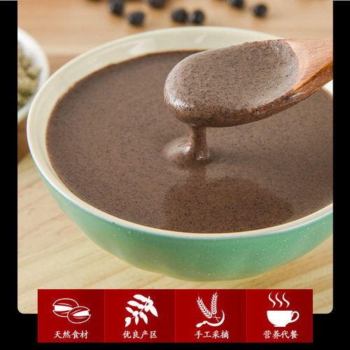 Wholesale Nutritional Meal Replacement Five-Grain Powder, Black Sesame Wuhei Powder, Black Rice and Black Bean Mixed Grain Powder, Instant Breakfast Substitute