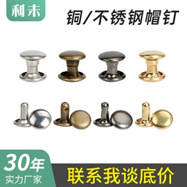 皮带扣;钮扣;钥匙扣及钥匙扣配件