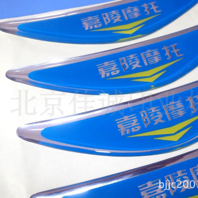 供应铭牌滴胶 水晶铭牌滴胶 适用于酒品包装