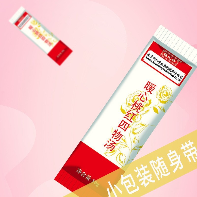 暖心桃红四物汤人参阿胶大枣玫瑰100g盒装女性直供一件代发|undefined