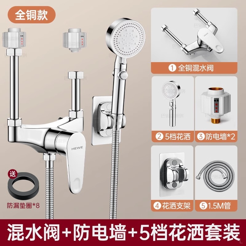 給湯器U字型ミキシングバルブスイッチバルブ温冷スイッチ蛇口電気給湯器付属品完全表面実装|undefined