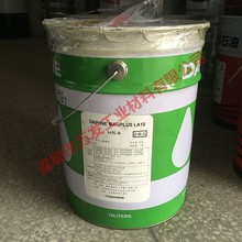 原装日本出光DAPHNE MAGPLUS LA10 MP-10 TH-10切削液切削油