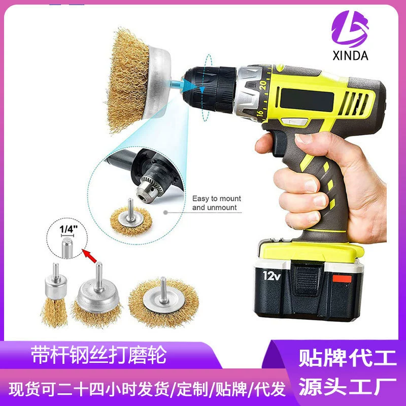 Производитель Xinda стальной проволочный колесо плоская кисть для удаления ржавчины полировка 6 мм ручка шлифовальная головка