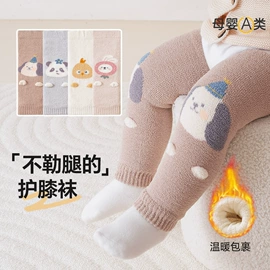 儿童袜;运动休闲棉袜;护膝