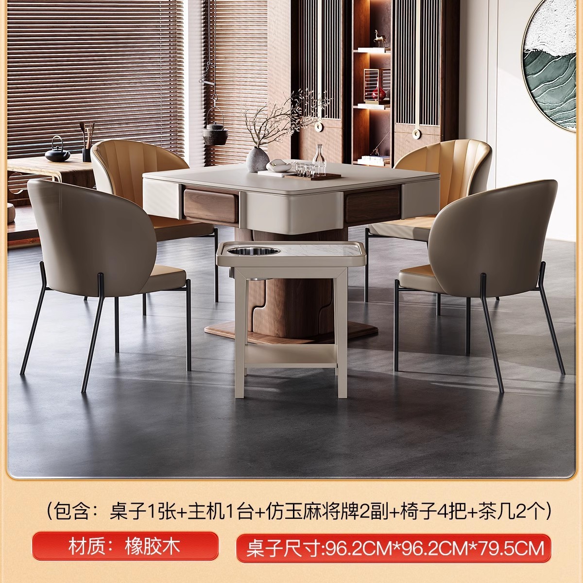 Nueva mesa de mahjong de madera maciza china, mesa de comedor, máquina de mahjong doméstica automática de doble uso, mesa de ajedrez y cartas de madera de goma, reunión familiar