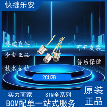 2CU2B 2CU2B ���`�� �������� �������w�� ����· ȫ�¬F؛