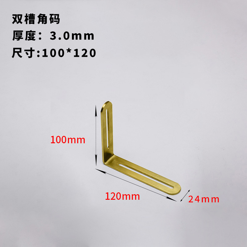 Acero inoxidable agujero largo ángulo móvil código engrosada estante soporte muebles conector 90 grados fijo recto soporte en forma de L