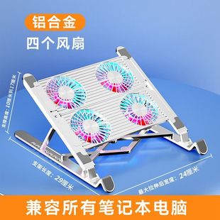 Laptop Base Heightening Adjustment Radiator Cooling Aluminum Alloy Bracket Holder Office Portable Suitable for Apple