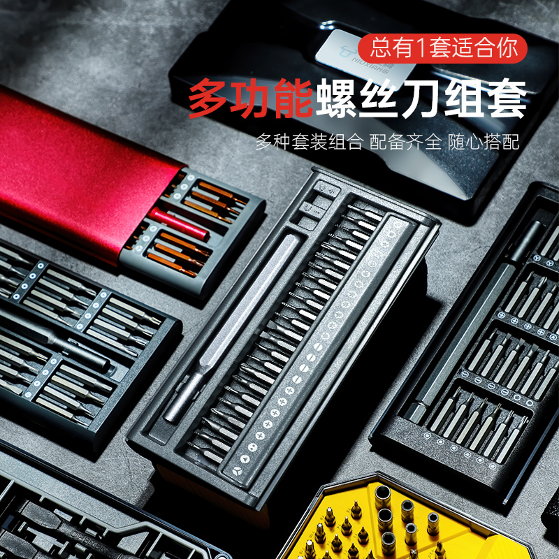 Kit de destornillador de teléfono móvil computadora portátil de precisión profesional pequeña reparación desmontaje herramienta limpieza doméstica multifunción