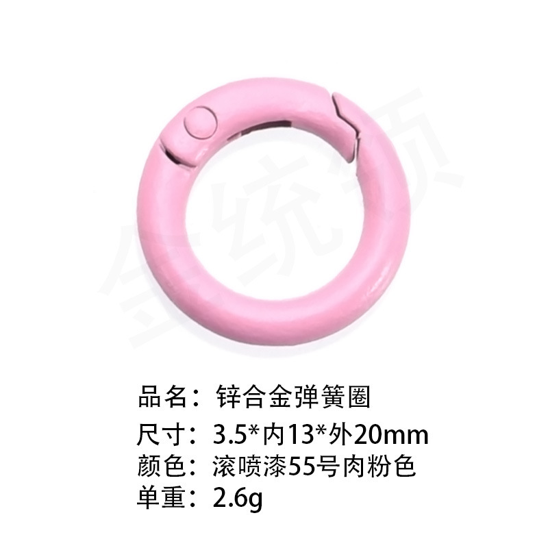 送料無料100色塗装カラフル高弾性スプリングリング開口丸型リングドッグバックルブラインドボックスギフトペンダントキーホルダー|undefined