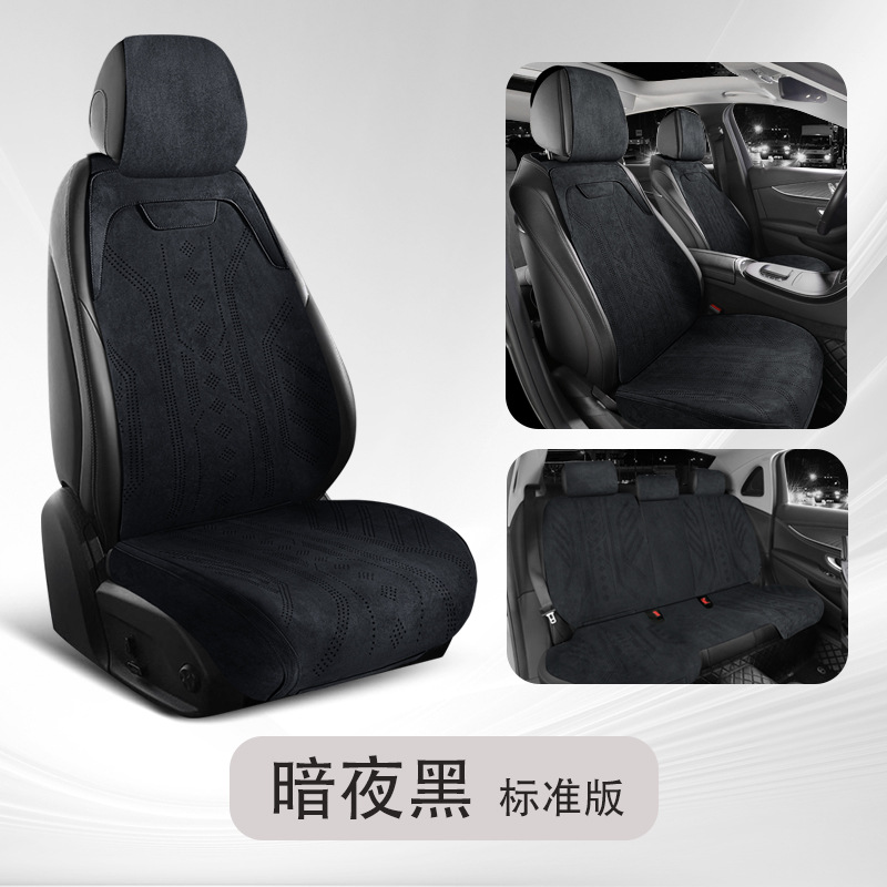 A07 Q05 A05 | Changan Seat cushion, seat cover - dark-night-black-five-seat-standard-edition-full-base-changan-lumin