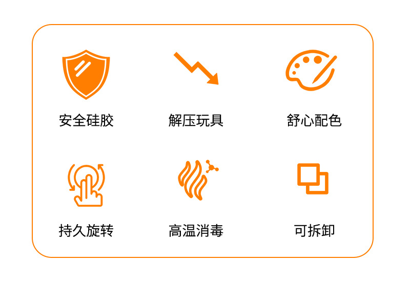 详情页(风火轮)_02