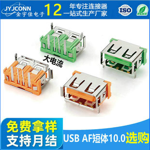 ��ʽUSB2.0���wAF10.0ĸ�����σ��_�������NƬ������B��������