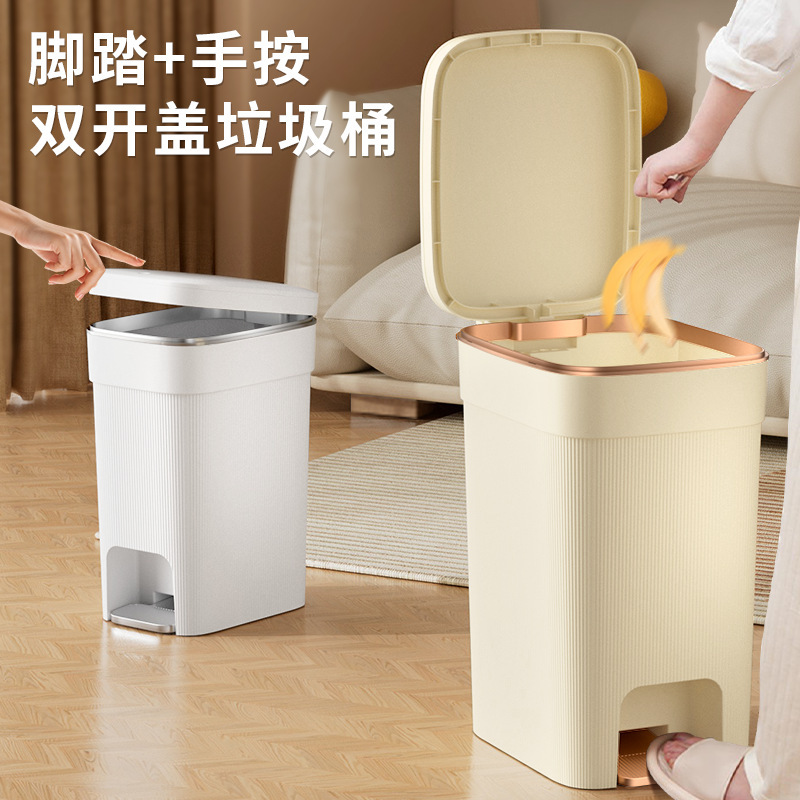 家用垃圾桶脚踏按压双开式加厚卫生间带盖防尘防水杂物收纳桶台州