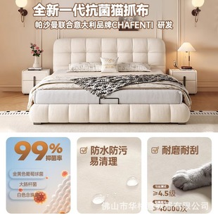 Pasaman French Cream Puff Bed Modern Simple Cat Scratch Fabric Bed Internet Celebrity Soft Package Master Bedroom Double Bed