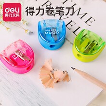 得力文具0578削笔刀小号卷笔刀转笔刀儿童铅笔刀削笔器削笔机批发